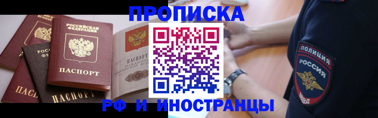 форма 3 в Добрянке