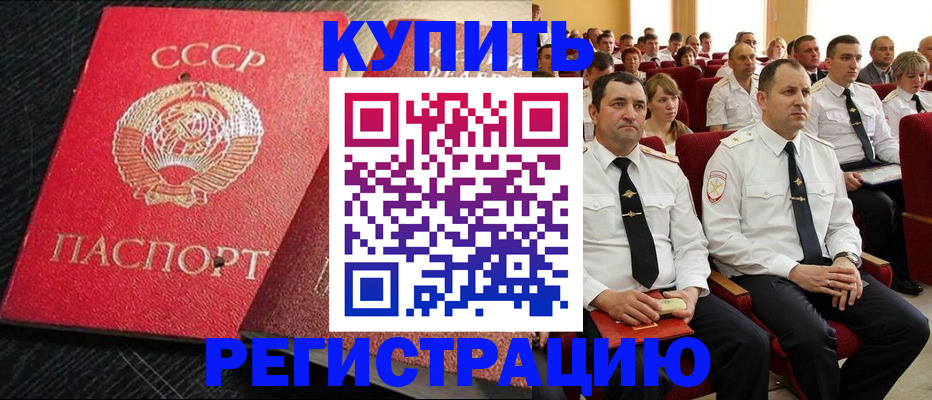 временная регистрация госуслуги в Добрянке